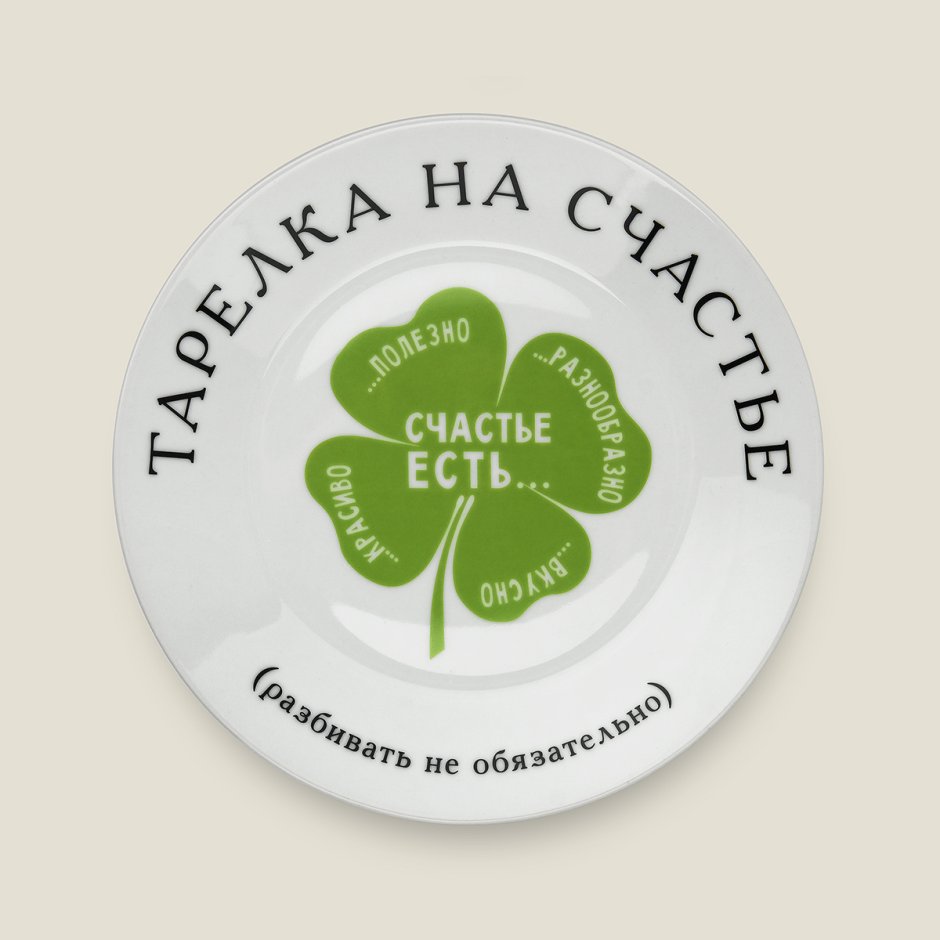 Iittala посуда Финляндия