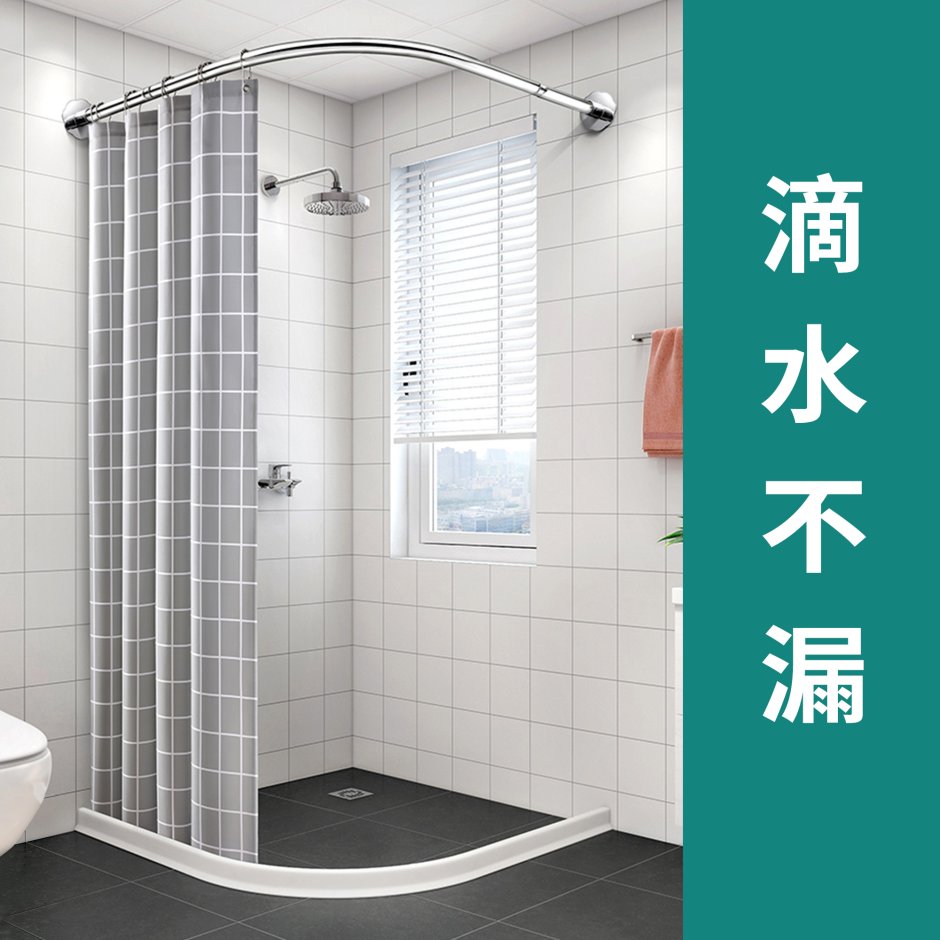 Штора для душевого поддона