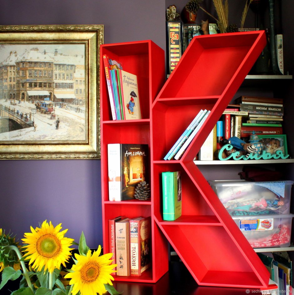 Книжные полки в интерьере детской