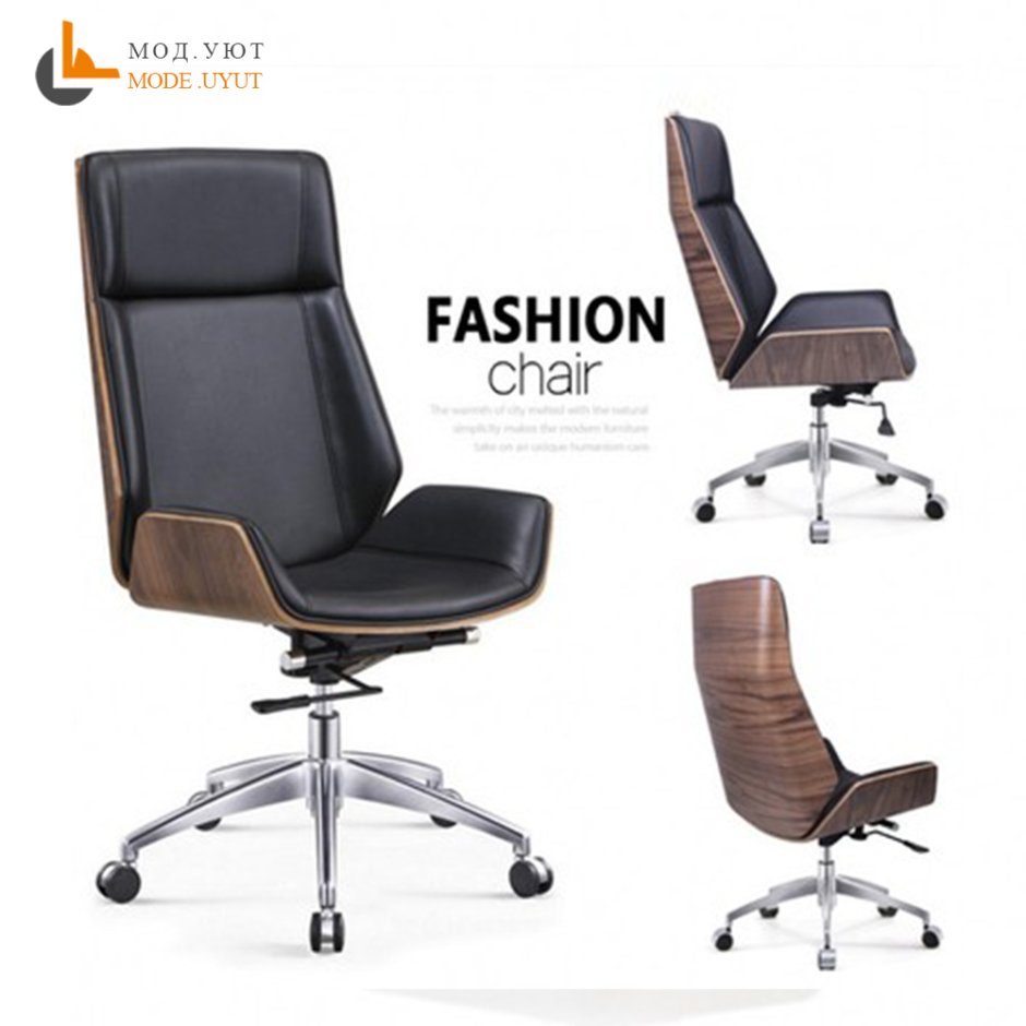 Bentwood Swivel Office Chair