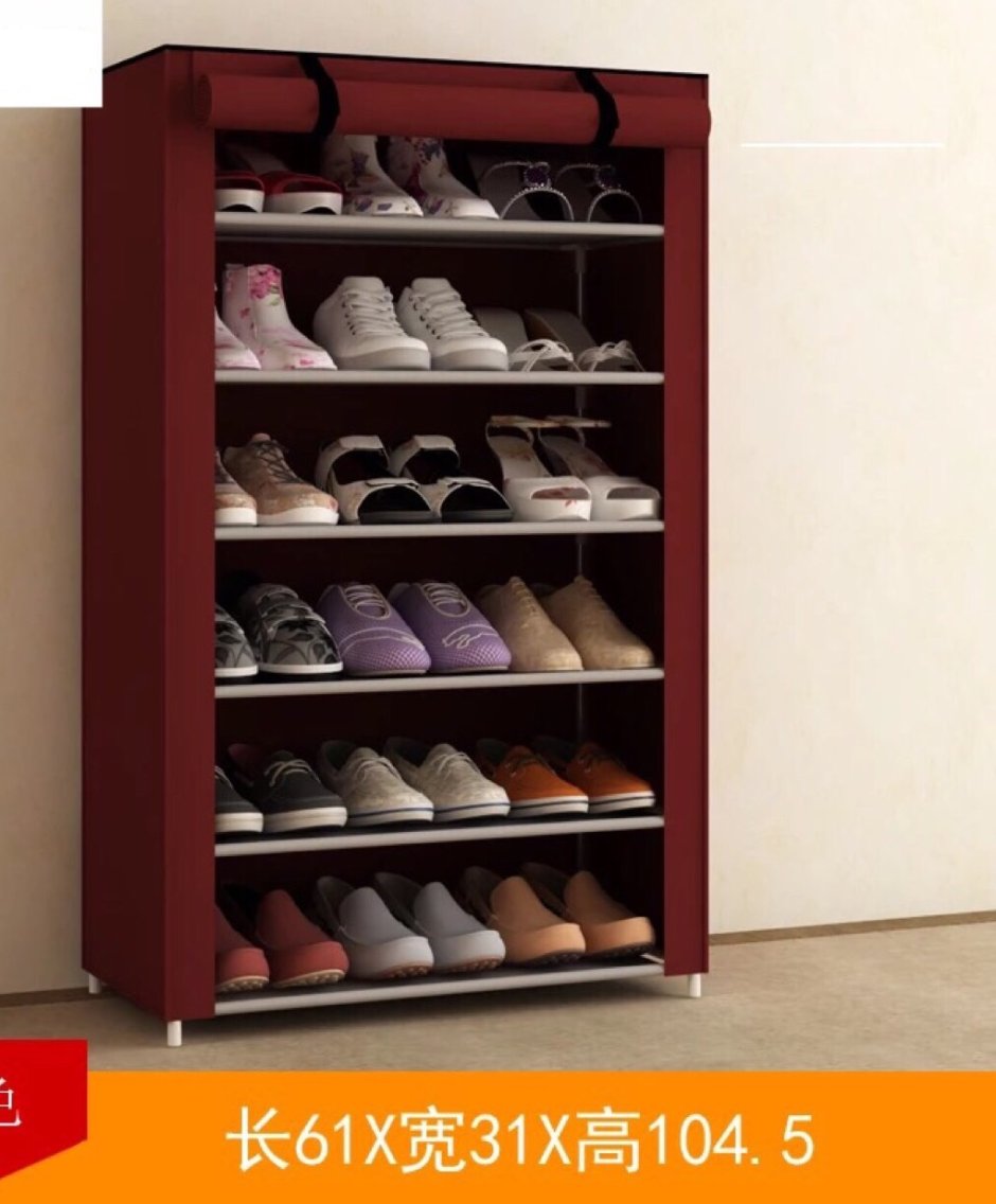 Aiko Shoesy /60 шкаф для обуви