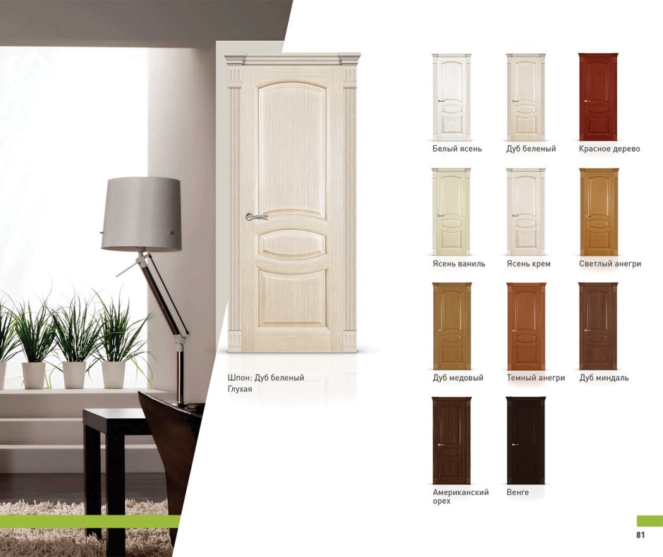 Кухня Верона шимо светлый