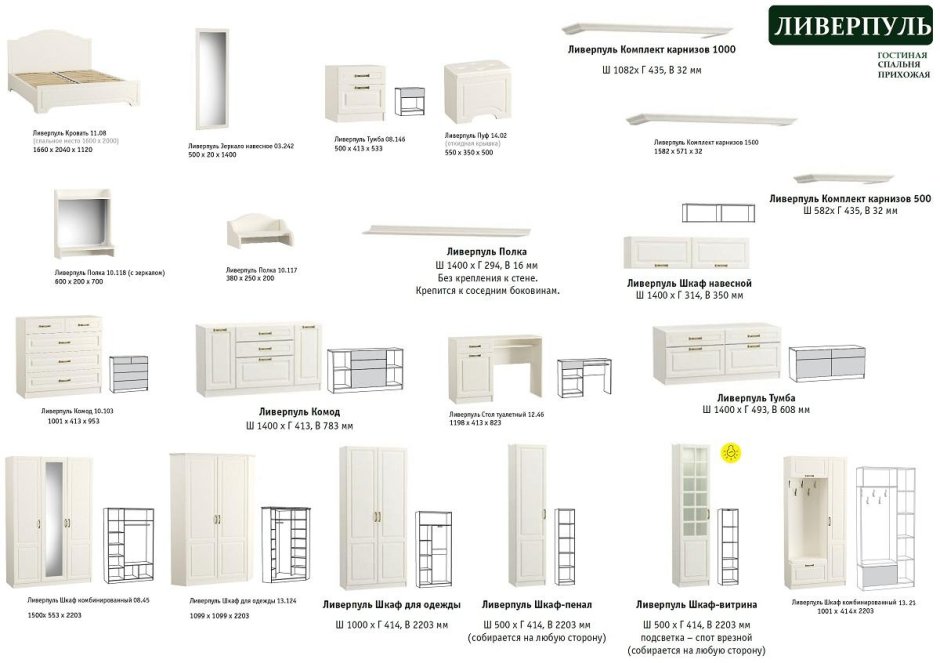 Ясень кремовый 9960-GW