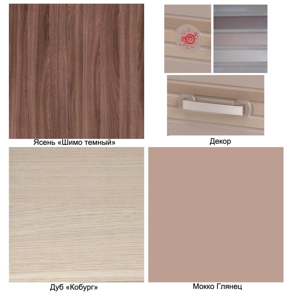 Ясень Борнхольм Ламарти