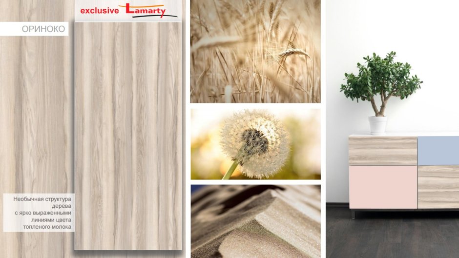 Цвет ванили в интерьере кухни