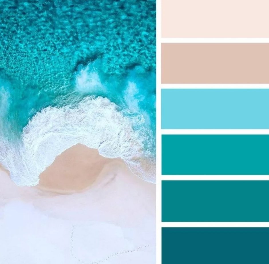 Бирюзовый цвет сочетание