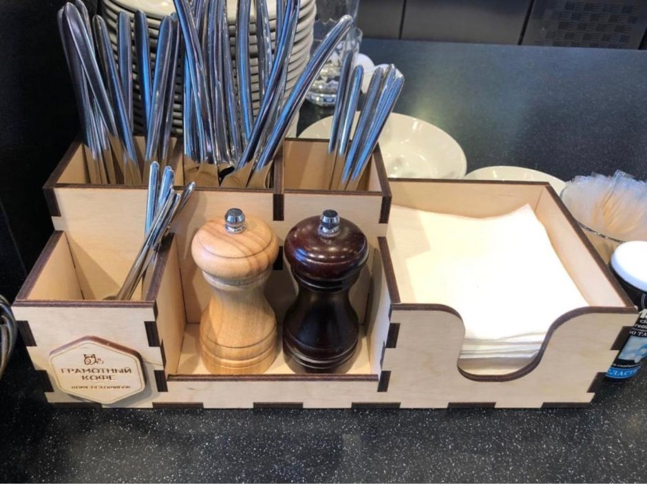 Органайзер для столовых приборов салфеток и специй