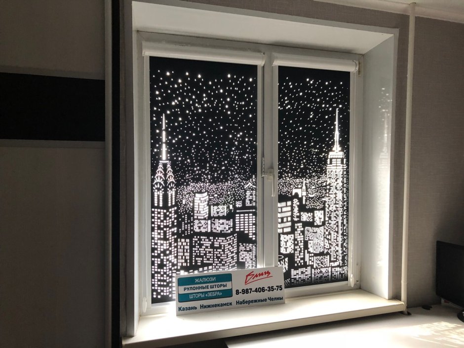 Система LVT рулонные шторы