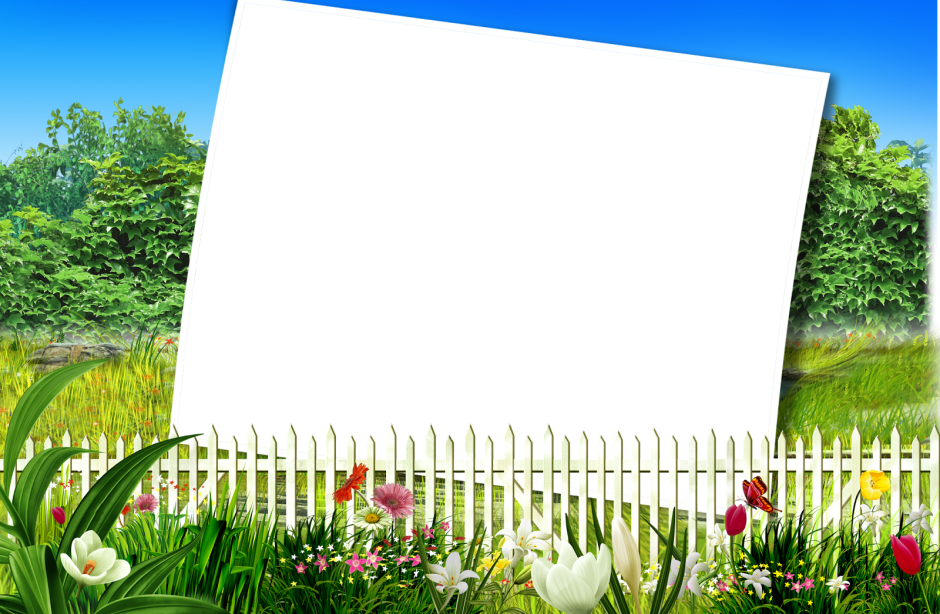 Рамка день села