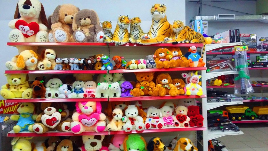 Детский отдел игрушек