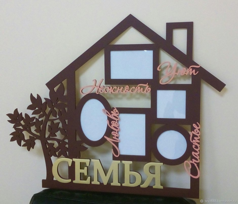 Рамка домик