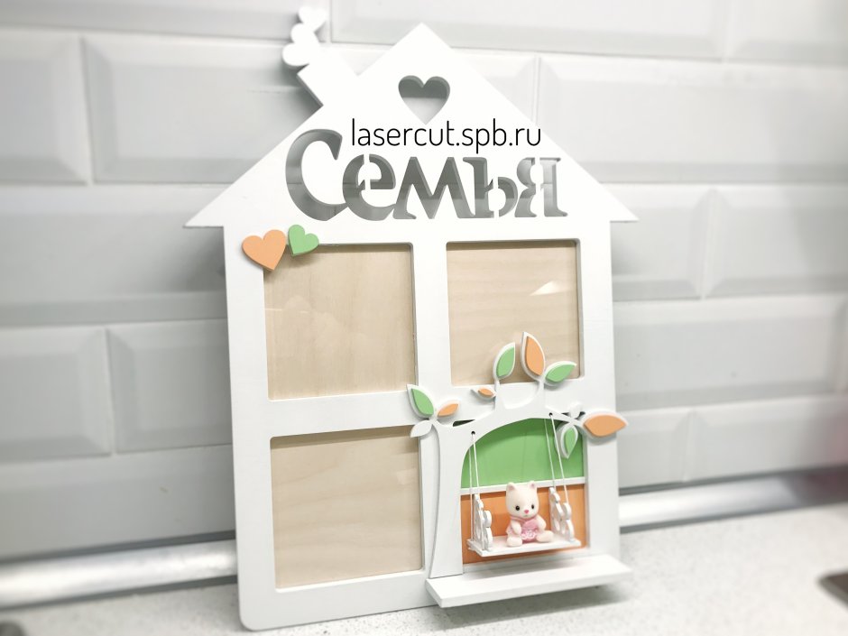 Фоторамка домик Mira Light купить в Москве