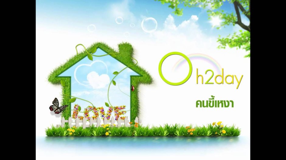 Рамка в деревенском стиле