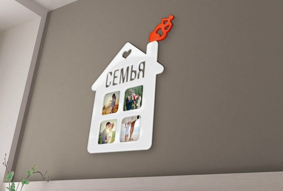 Домик рамка для фотографий