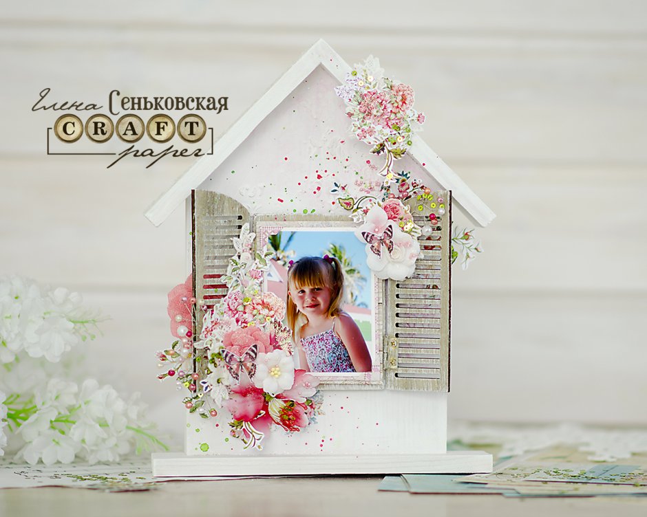 Обложки для актуального дом