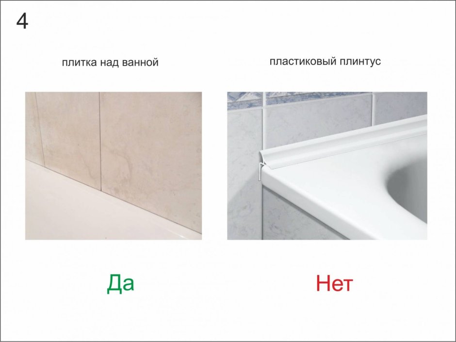 Плинтус напольный Decomaster d157