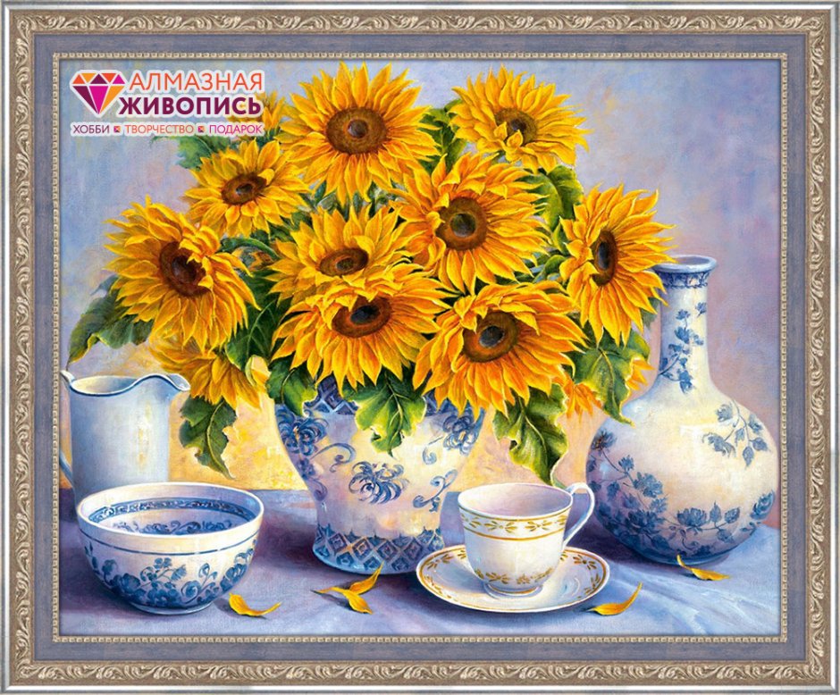 Касторленд Триша Хардвик