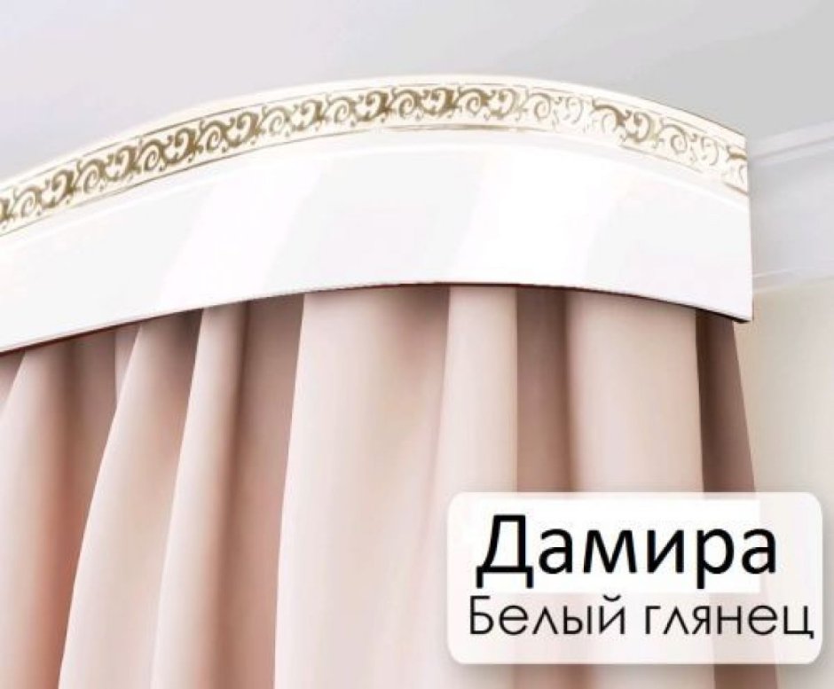 Карниз для эркера настенный