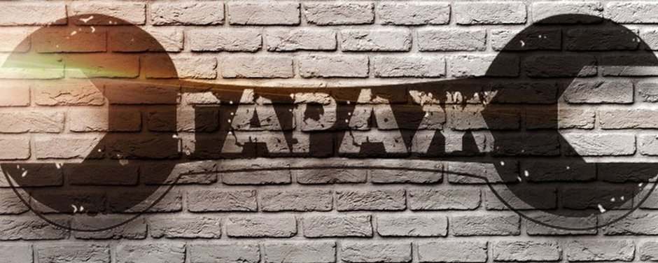 Надпись на кирпичной стене