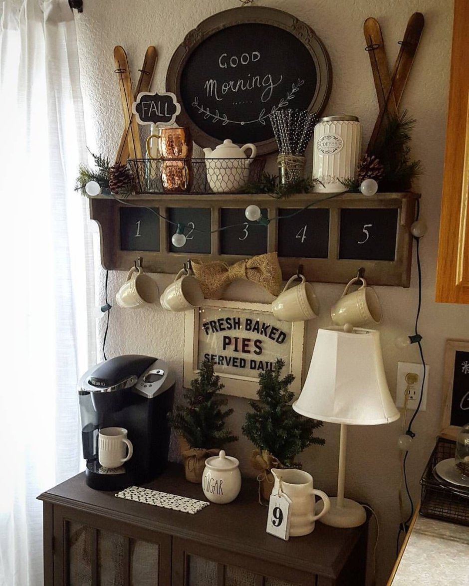 Домашний кофейный уголок