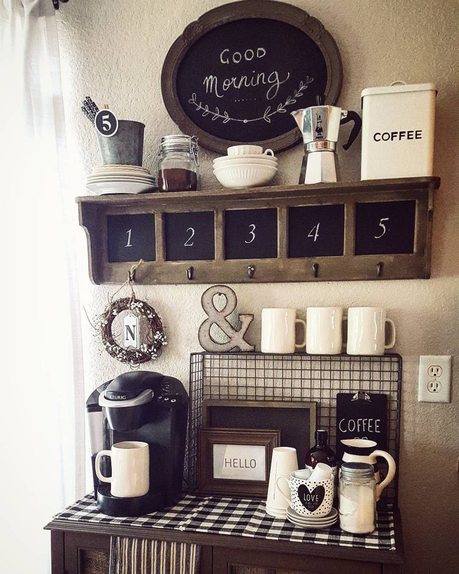 Чайно-кофейный уголок