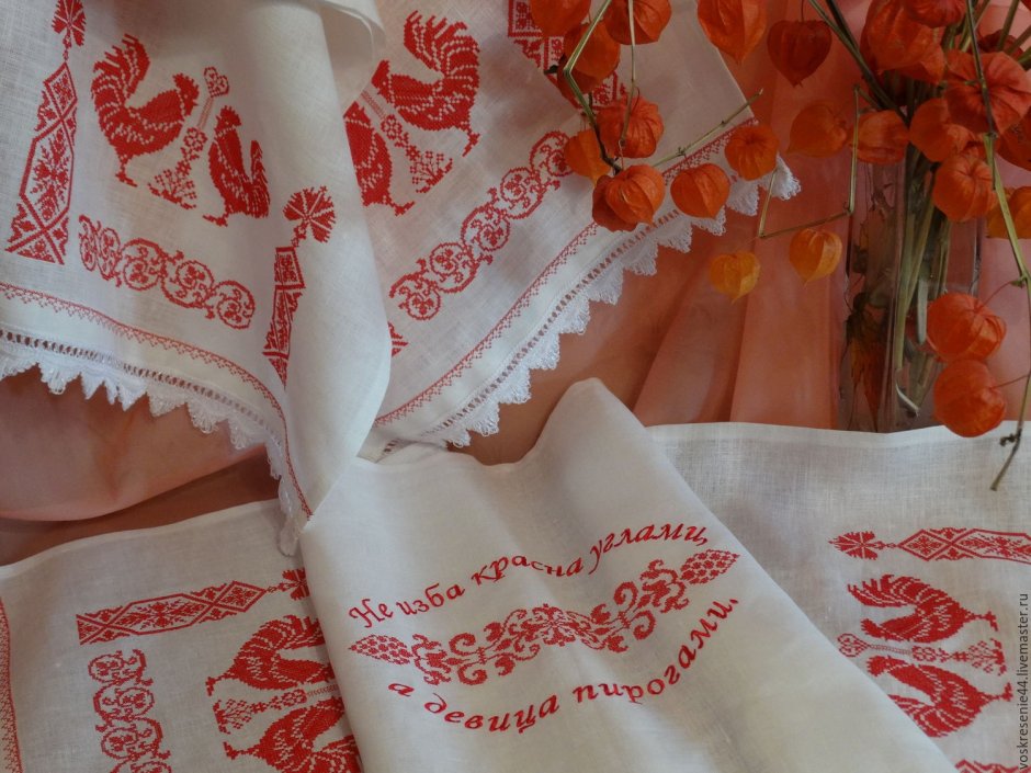 Рушник Блинник