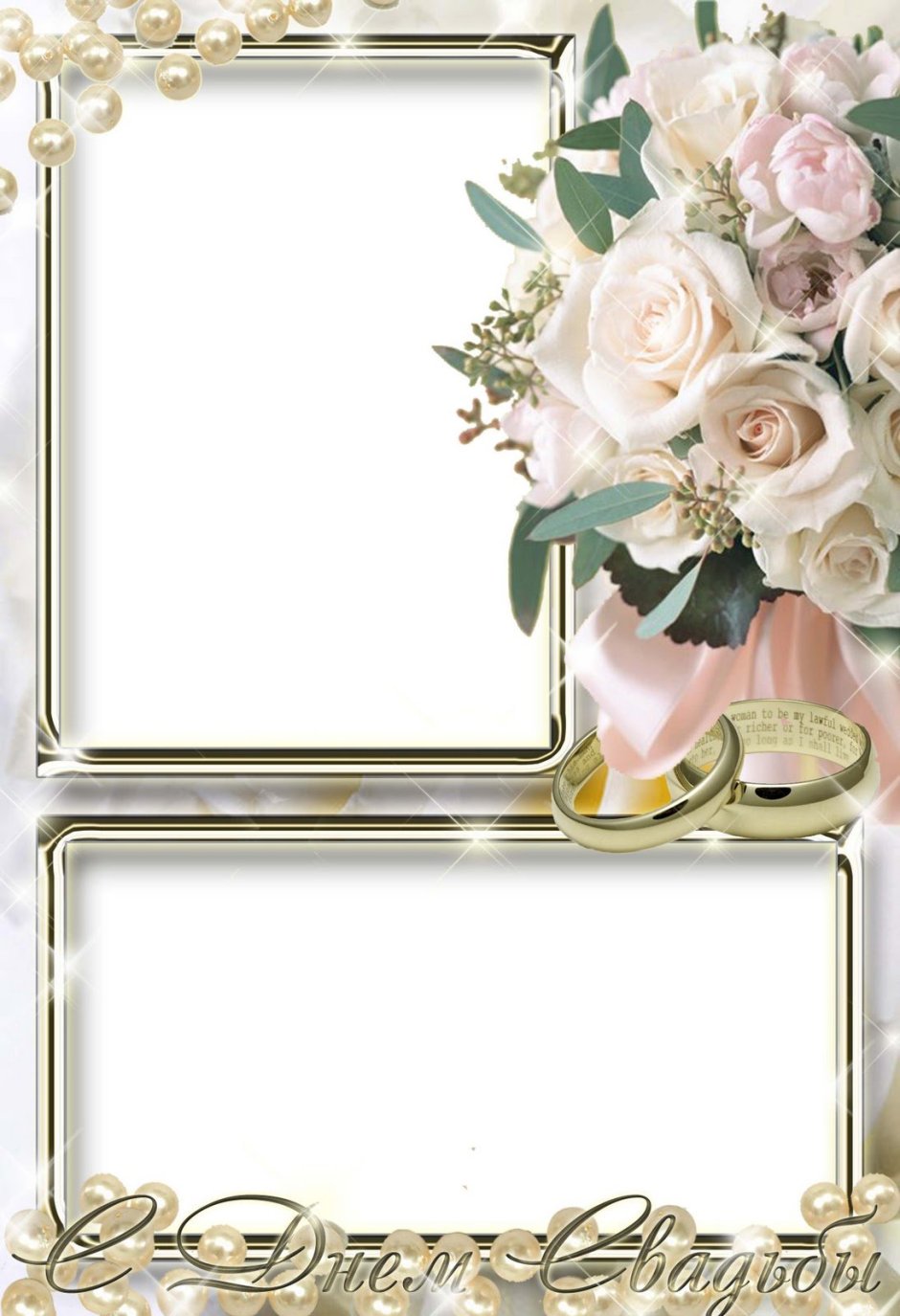 Свадебные рамки для фотошопа