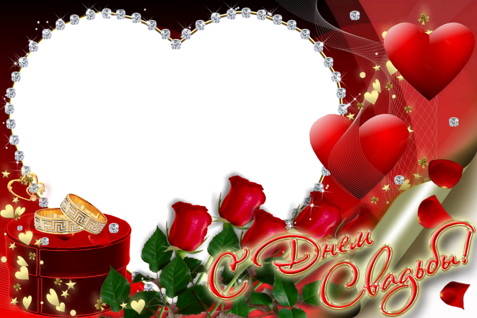 Свадебные рамки для пригласительных