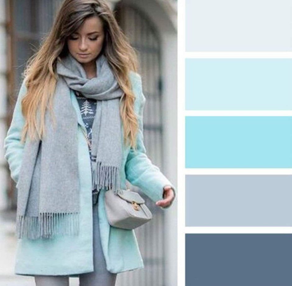 Серо синяя палитра