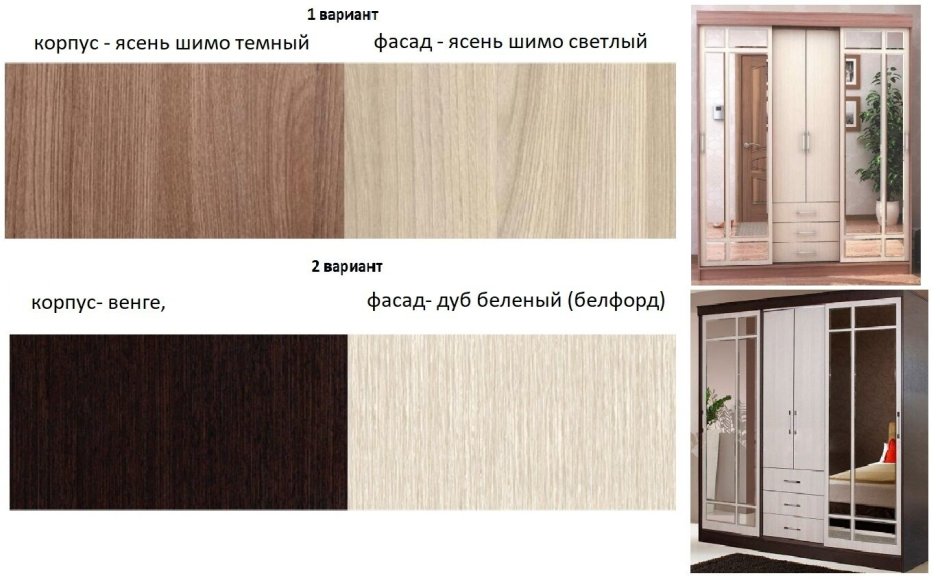 Спальня WYSPAA бодега светлая