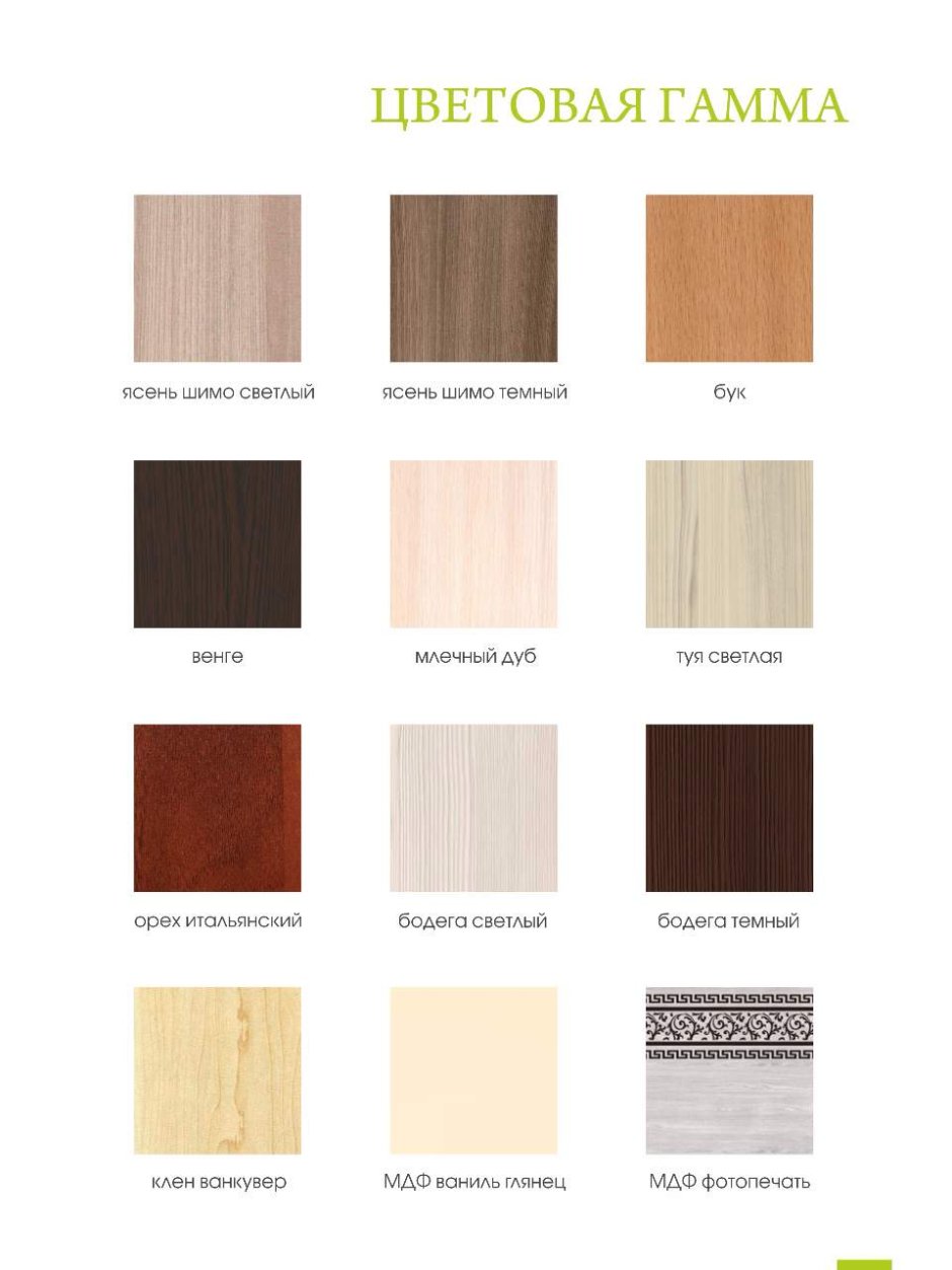 Комод к 16 Аквилон