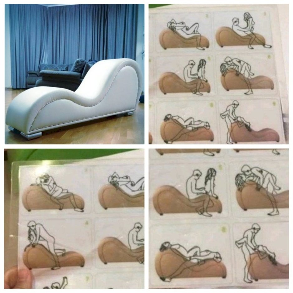 Диванчик для занятия любовью