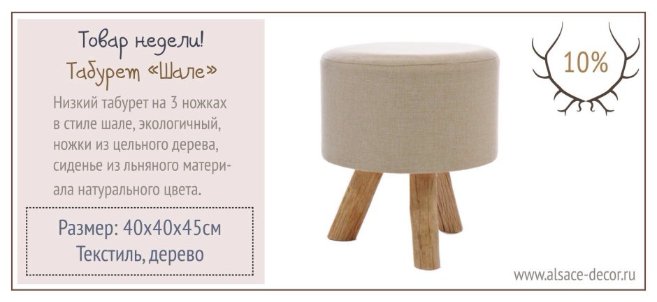 Табуретки с человеческими ногами