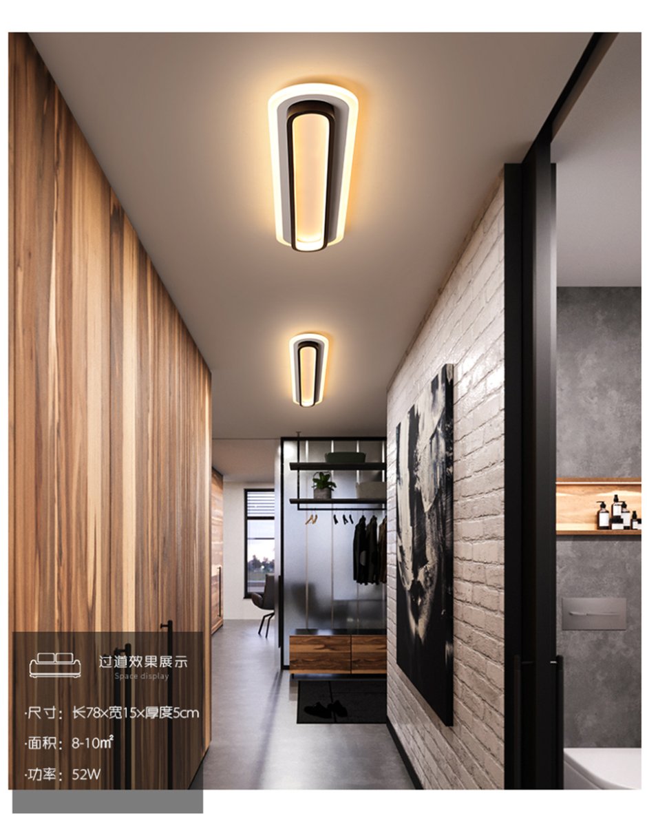 Светильник в прихожую