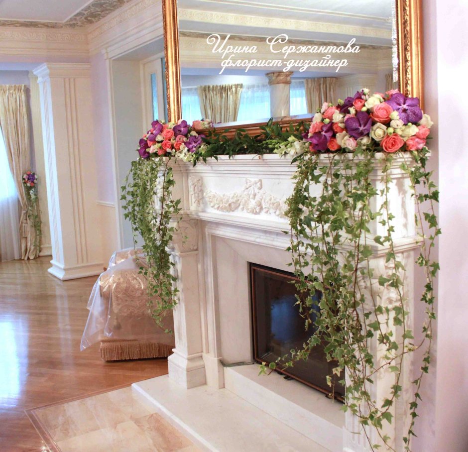 Цветы на камине
