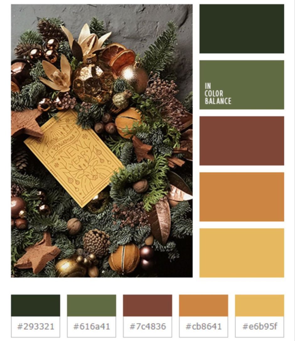 Сочетание цветов коричневый золотой