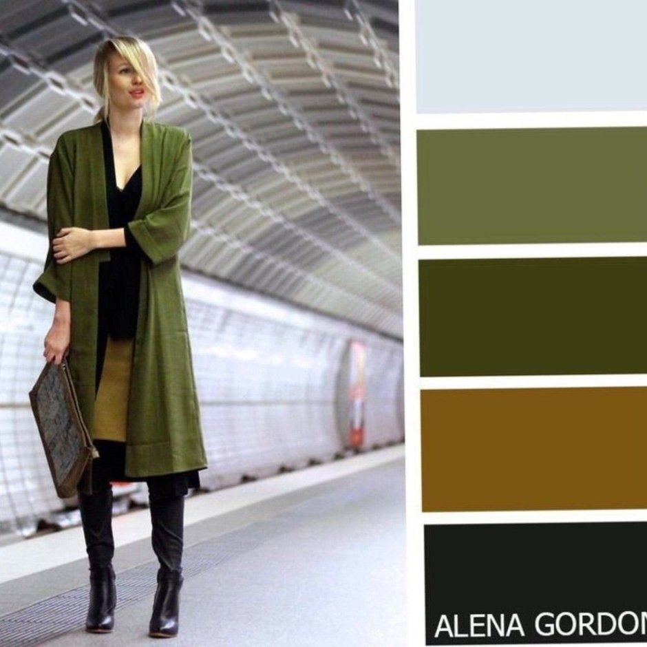 Цвет хаки сочетание