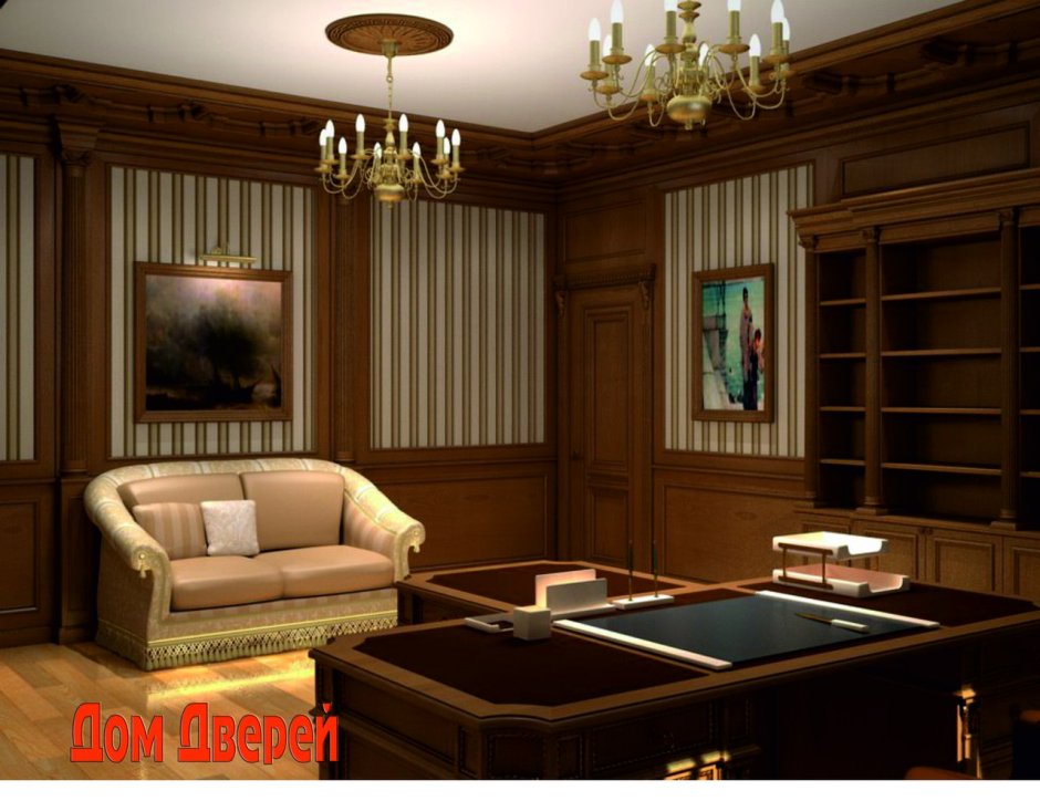Кабинет с деревянными панелями