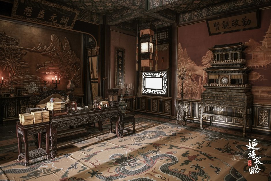 Дворцы древнего Китая Эстетика