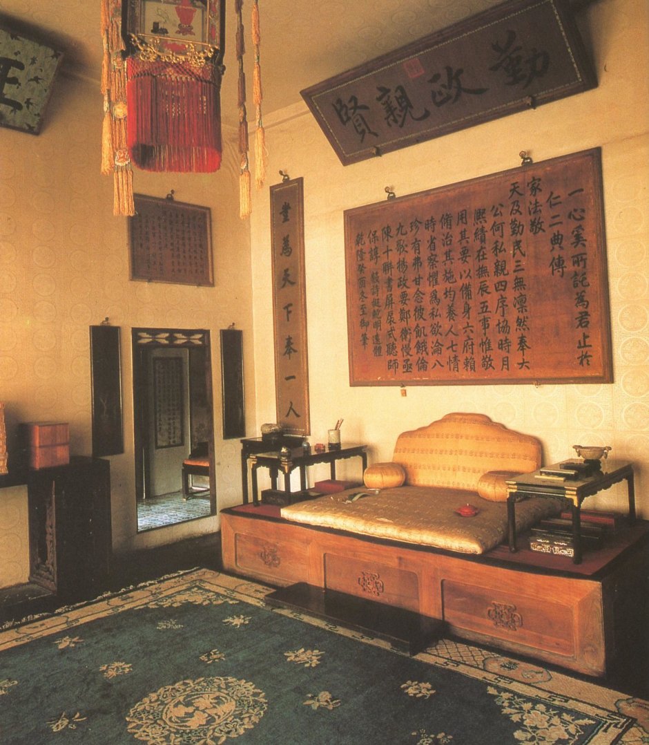 Сыхэюань Китай интерьеры