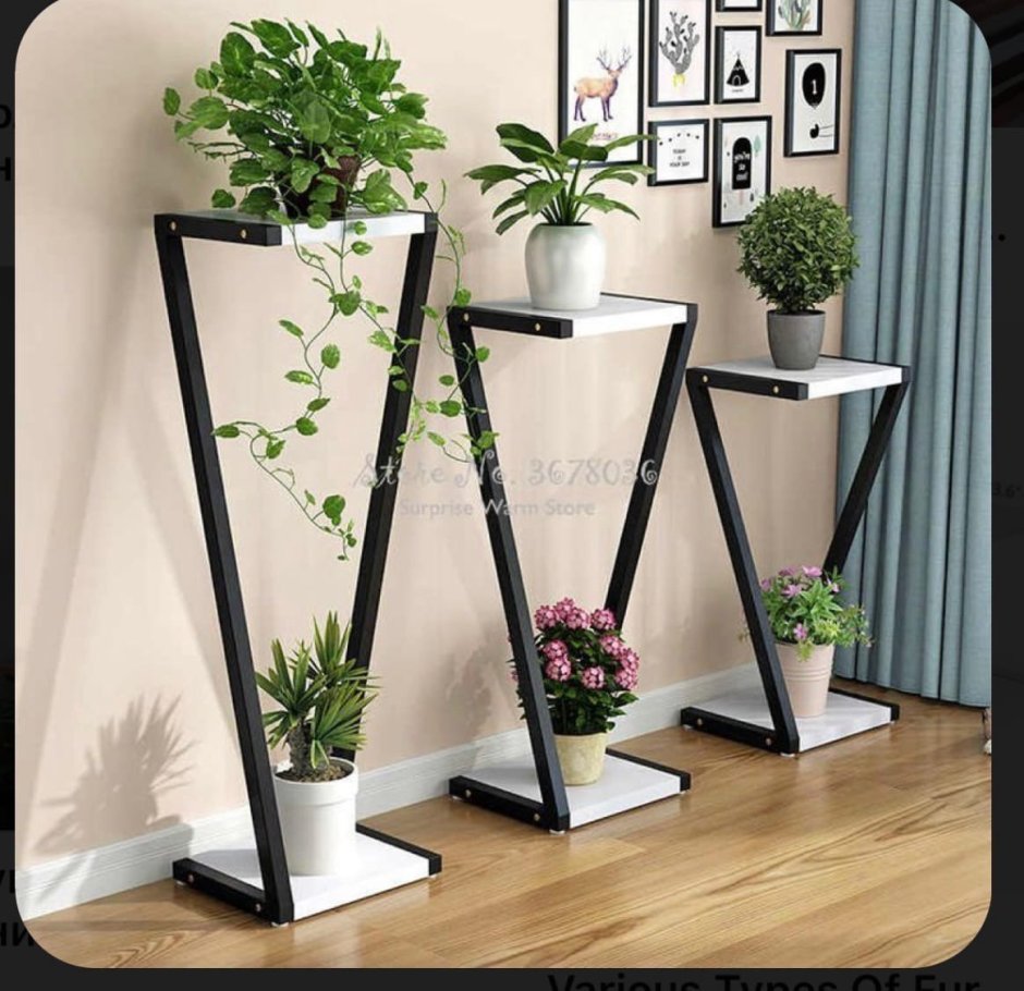 Подставка для цветов напольная