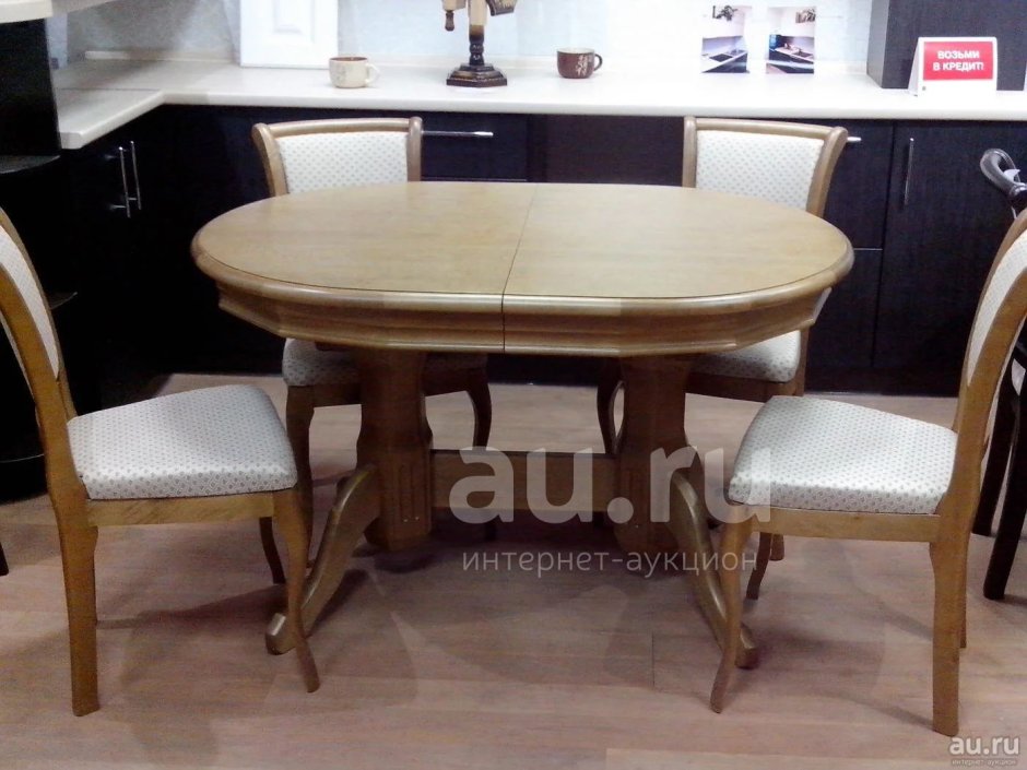 Стол овальный 1200х700