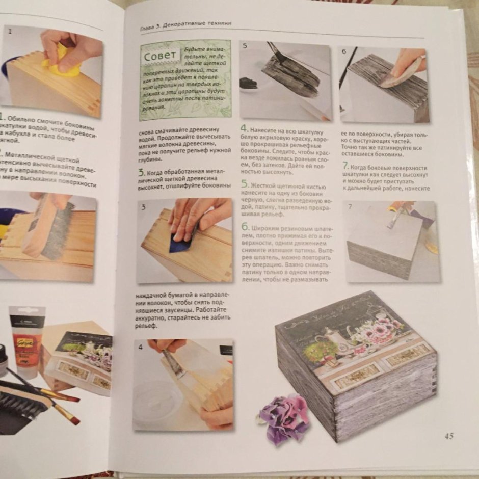 Книжные инсталляции