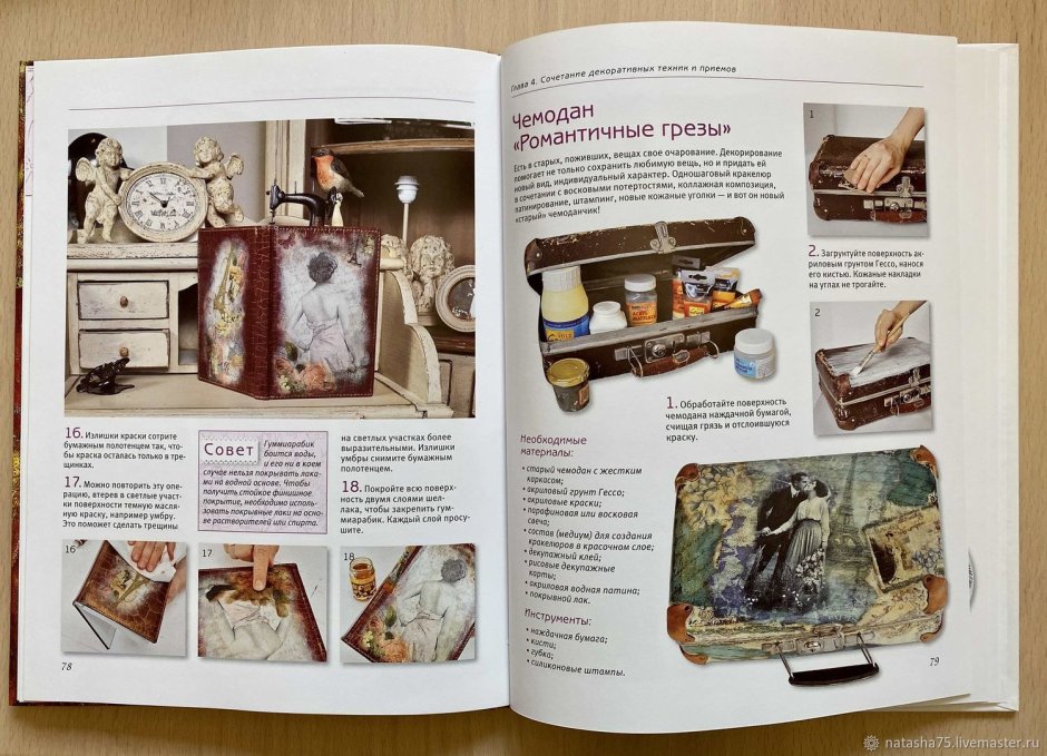 Букшелф книжная полка