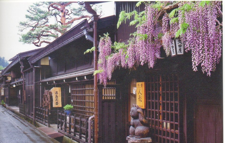 Япония Эстетика деревня деревня