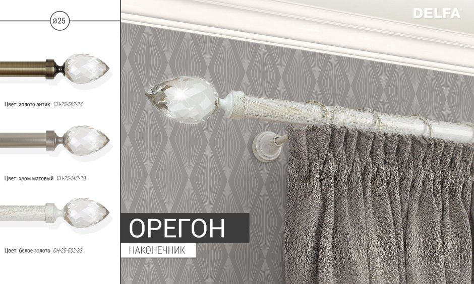 Delfa карниз соединительный