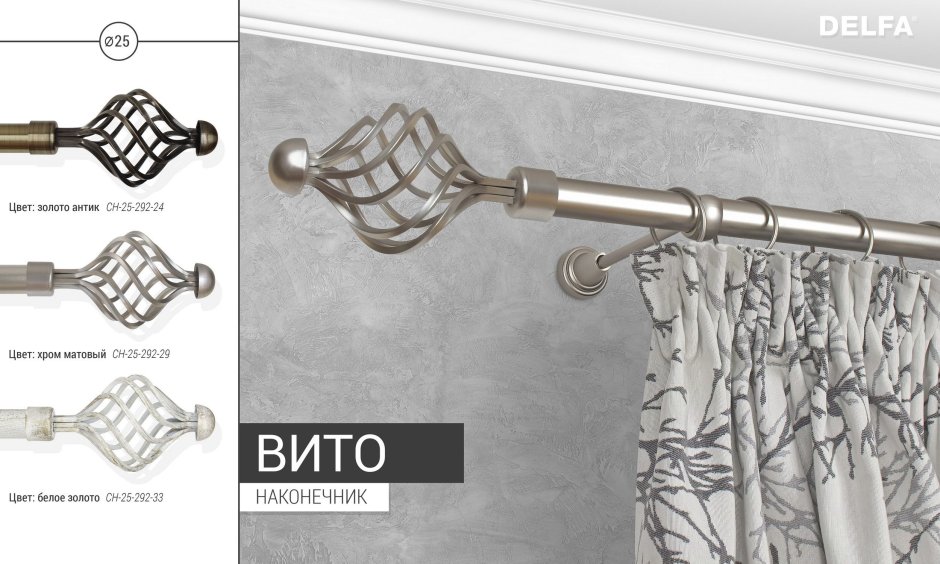 Карниз Дельфа антик витой белое золото