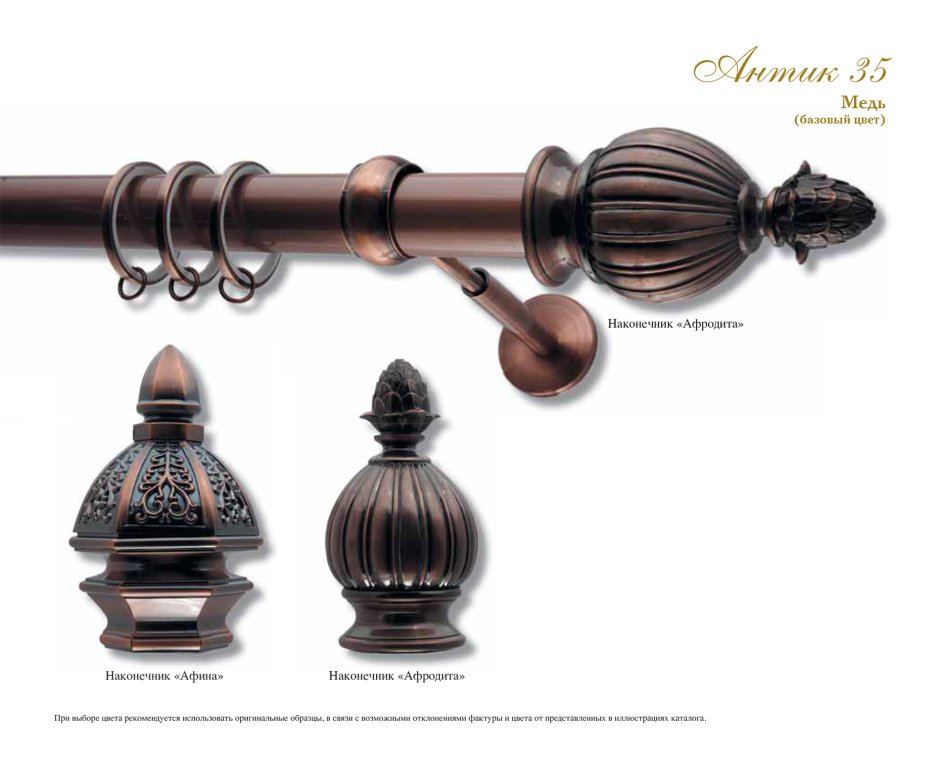 DDA наконечник "Афина"