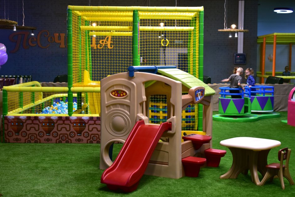 Игровой парк