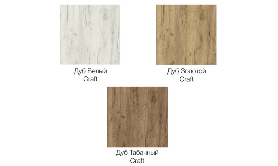 Стол обеденный Millwood "лофт u Light" - дуб белый крафт, 1200х700х750 мм